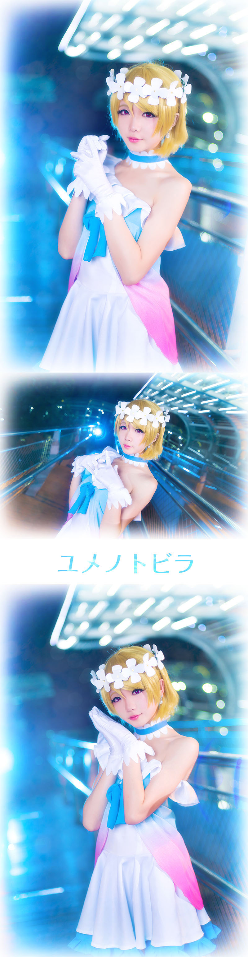 星之迟迟 LoveLive!合集-erohere6.jpg